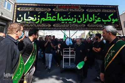 دسته عزاداری زینبیه اعظم زنجان در یوم الزینب