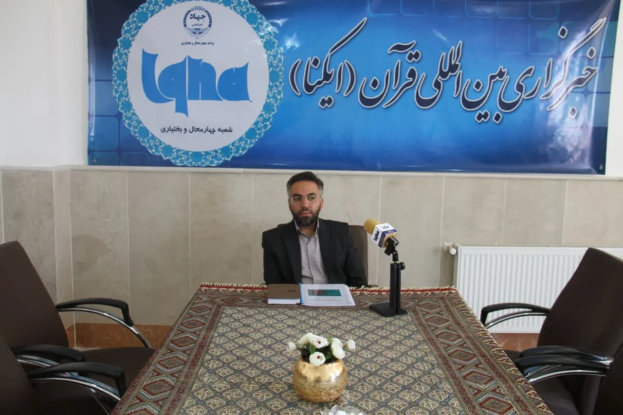 نشست «هم‌افزایی قرآنی» و غیبت معنادار مسئولان