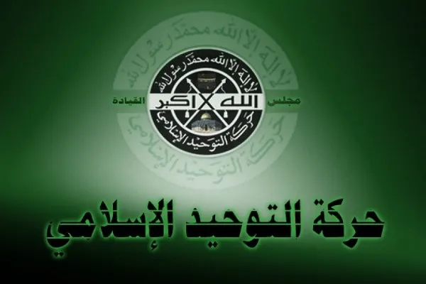 «توحید اسلامی» لبنان اهانت به مقدسات اسلامی را محکوم کرد