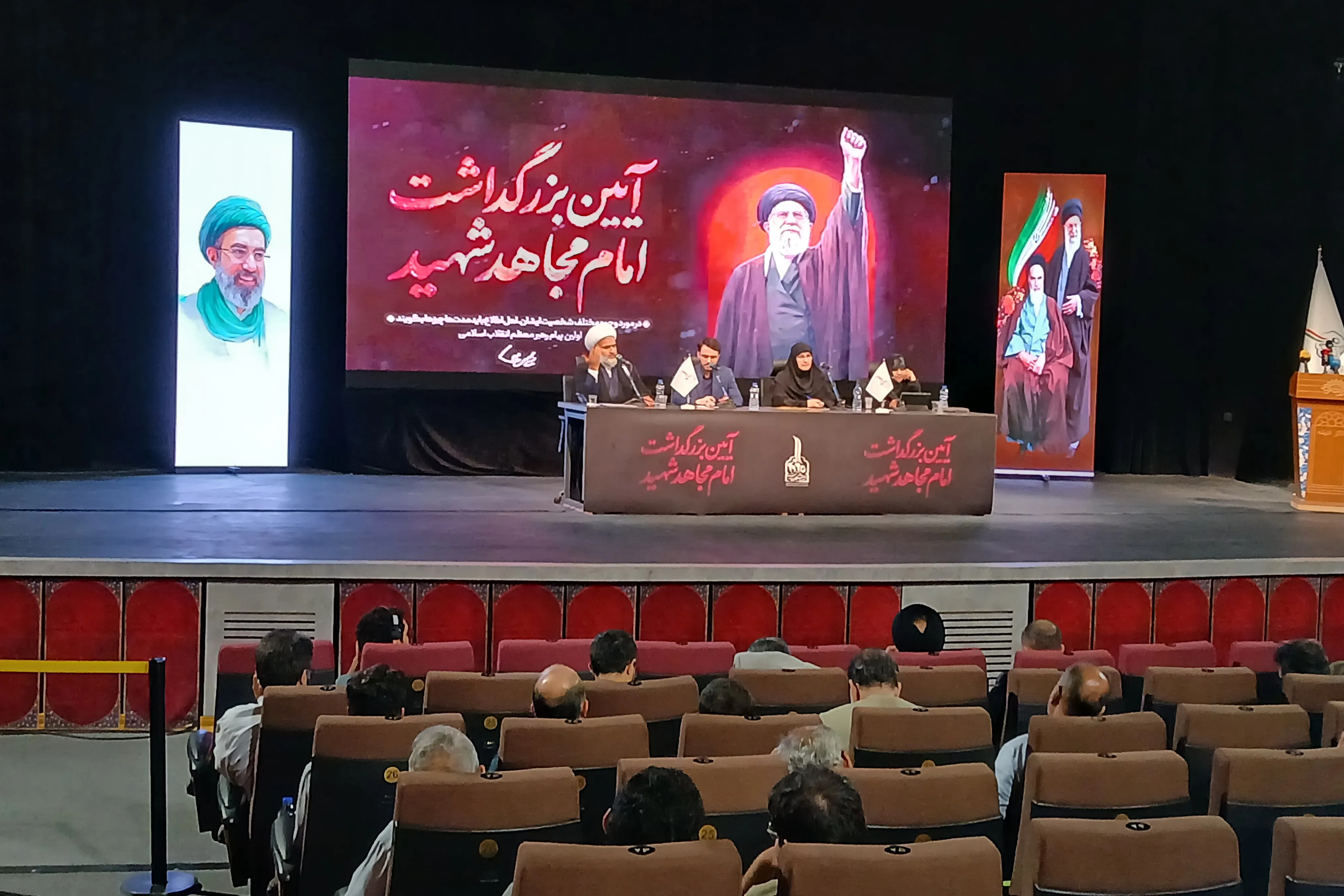 بسته پایان هفته