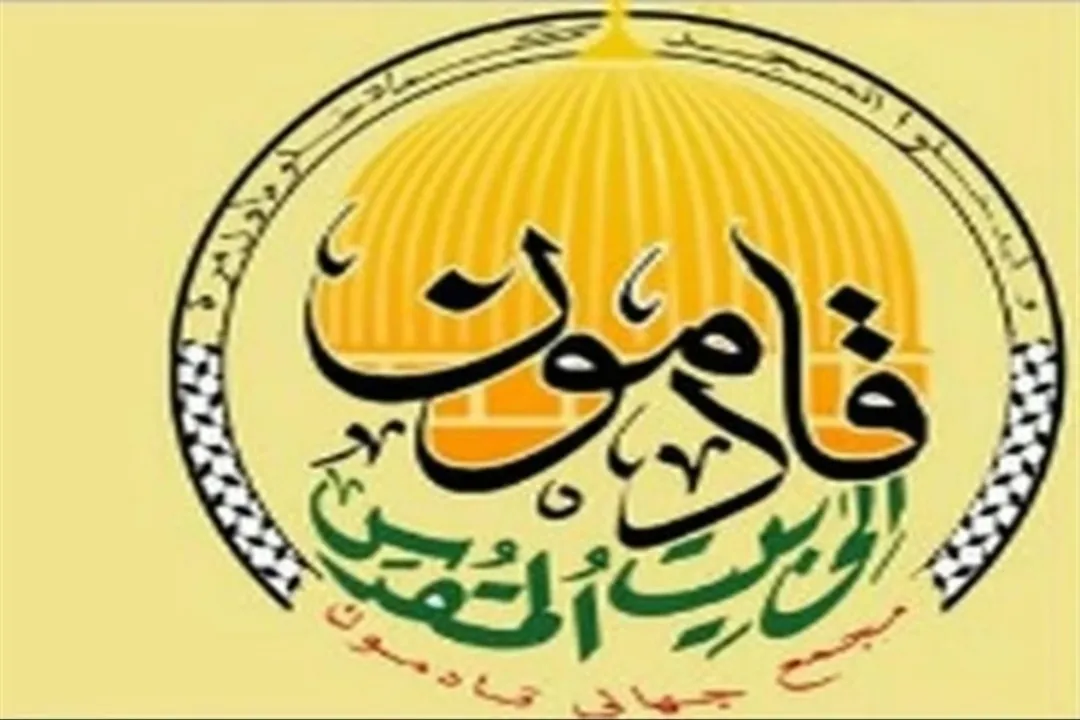 بیانیه علما و نخبگان جهان اسلام در پاسخ به مواضع رابطة العالم الإسلامی