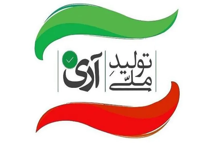 مطالبه‌گری حق مردم است/ سیاست‌های کلان اقتصادی را اصلاح کنیم