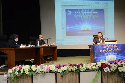 هشتمین دوره مرحله مقدماتی کشوری مسابقات قرآن و عترت اداره کل دادگستری استان آذربایجان شرقی