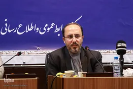 نشست تخصصی مدیران روابط عمومی‌های وزارت ارشاد