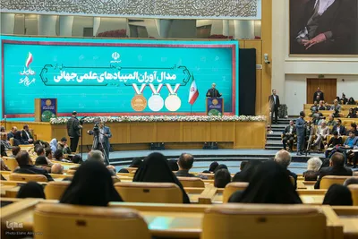 تجلیل از مدال آوران المپیاد ۲۰۲۴ با حضور رییس جمهور