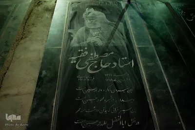 امامزاده عبدالمومن حبیب آباد اصفهان