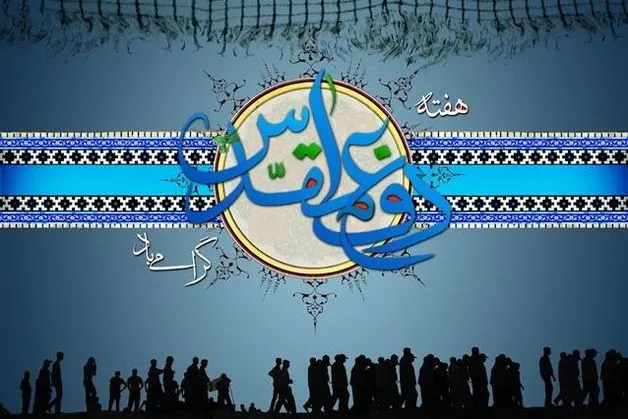 ویژه‌نامه اینترنتی هفته دفاع مقدس به‌روز شد