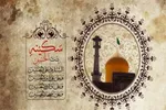بانویی که تاریخ در حقش ستم کرد