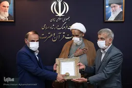 مراسم تجلیل از خادمان قرآن کریم برگزیده سالهای ۹۸ و ۹۹