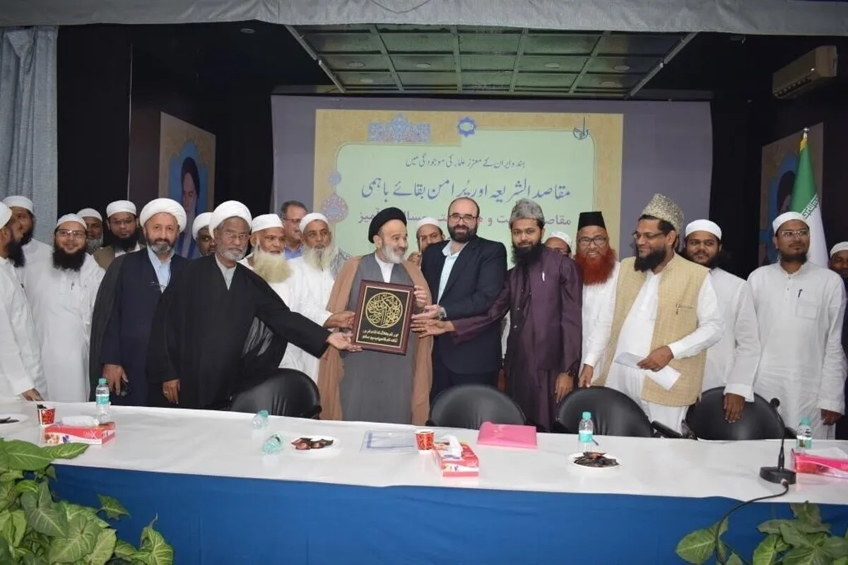 بقائے باہمی کے لیے ایرانی اور انڈین اسکالرز یکجا