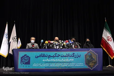 نشست خبری همایش بزرگداشت حکیم نظامی گنجوی