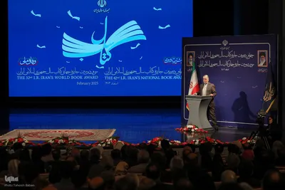 آیین اختتامیه چهل و دومین جایزه کتاب سال جمهوری اسلامی ایران
