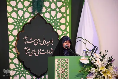 اختتامیه سومین جایزه ادبی مادرانه در اصفهان