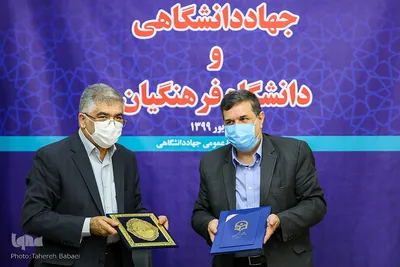 مراسم امضای تفاهم‌نامه همکاری مشترک مابین جهاددانشگاهی و دانشگاه فرهنگیان