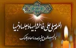 سلام فاطمی، جسم و جان انسان را جلا و صفا می‌بخشد