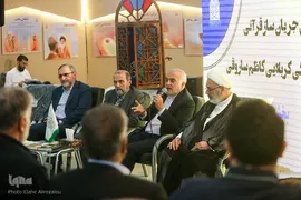 روز یازدهم سی‌ودومین نمایشگاه بین‌المللی قرآن