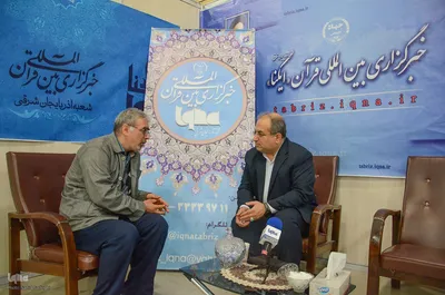 یازدهمین نمایشگاه مطبوعات و خبرگزاری‌های استان آذربایجان شرقی‎