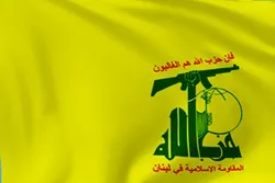Bayanin Kungiyar Hizbullah Kan Abin Da Ya Faru A Beirut
