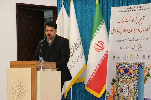 توزیع عادلانه امکانات فرهنگی در کردستان در اولویت باشد
