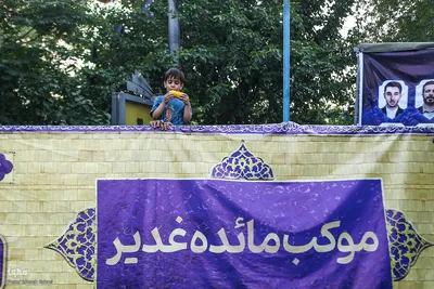 میهمانی ده کیلومتری غدیر