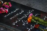 آیین ملی میهمانی لاله‌ها در گلستان شهدای اصفهان