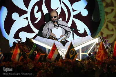 سومین روز برگزاری مسابقات بین الملی قرآن کریم