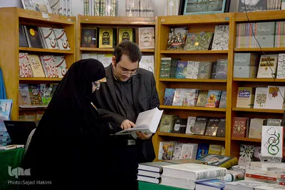 پنجمین نمایشگاه بین المللی کتاب دین در قم 