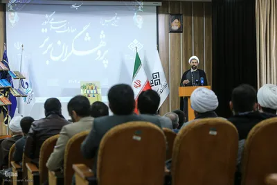 آیین تجلیل از پژوهشگران برتر معارف اسلامی کشور