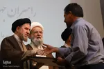 همایش راهبران جهاد تبیین