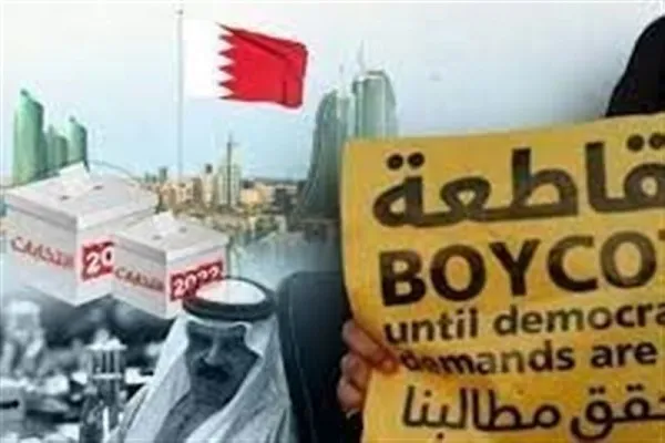 هاكرز يسيطرون على الموقع الرسمي لمجلس النواب البحريني