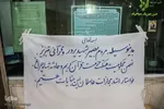 محفل انس با قرآن کریم در تبریز‎