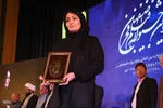 اختتامیه شانزدهمین جشنواره فیلم فجر اصفهان