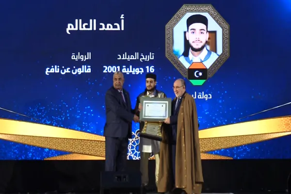 Iginawad ang mga Nanalo sa Algeria na Paligsahan ng Qur’an na Pandaigdigan