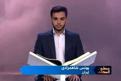 La lecture du représentant iranien aux compétitions coraniques Otr Elkalam