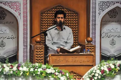 مرحله استانی چهل و پنجمین دوره مسابقات قرآن کریم در آذربایجان غربی