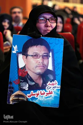 پنجمین کنگره ملی روز بزرگداشت شهید 