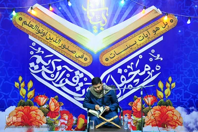 خلیل سواری، قاری قرآن 