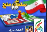 ۱۵ بازی‌ساز مطرح ایرانی به پویش همه بازی پیوستند