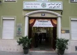 Réunion à Vienne sur le discours interreligieux