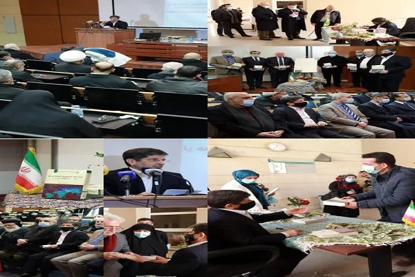 کتاب «سیاست خارجی جمهوری اسلامی ایران؛ درآمدی بر اصول و مبانی نظری» رونمایی شد