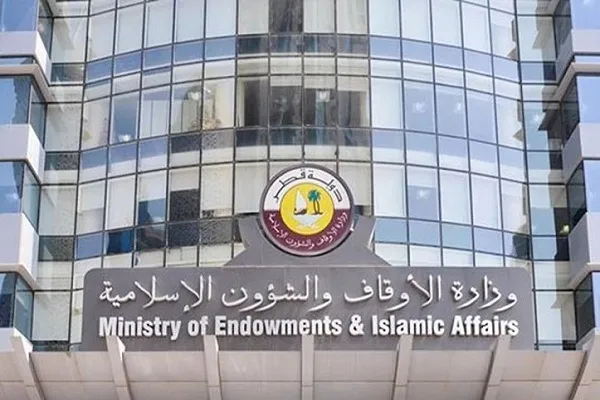 الأوقاف القطرية تحدّد موعد إنطلاق مسابقة 