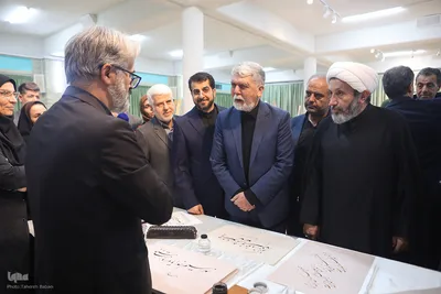آیین پایانی و مراسم اهدای جوایز نخستین دوره جایزه جهانی شعر امام شهید(ره) 