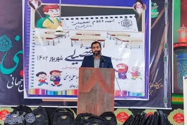 توزیع ۴۴۰ بسته تحصیلی به برکت موقوفات در بهشهر