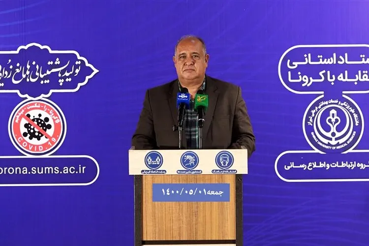 شناسایی ۳۲۵ هزار بیمار مبتلا به کووید ۱۹ در فارس
