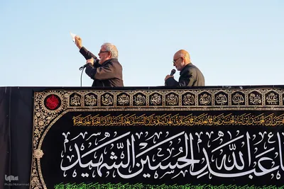 دسته عزاداری حسینیه اعظم زنجان‎‎