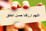تبسم و خوش‌رویی یک حسنه و کار نیک
