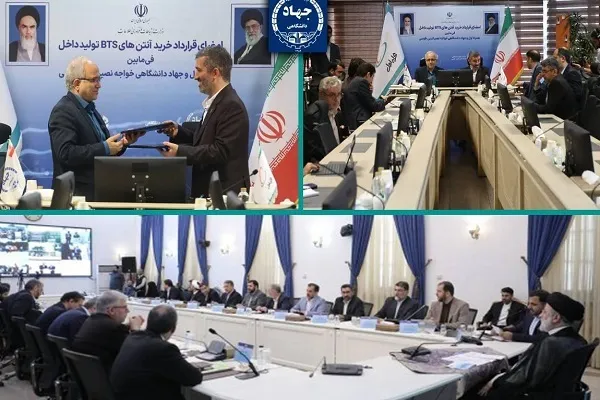 امضای قرارداد ساخت هزار آنتن هیبرید نسل پنجم تلفن همراه از سوی جهاددانشگاهی
