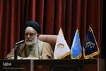 سومین اجلاس کنگره بین المللی اندیشه های قرآنی مقام معظم رهبری در اصفهان