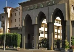 Présentation de 53 recherches à la conférence internationale des sciences islamiques du Caire
