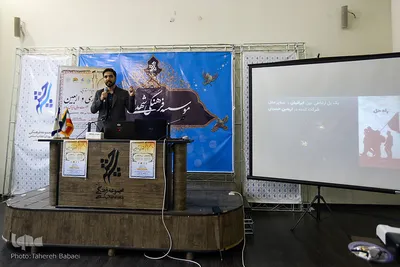 اختتامیه رویداد استارت‌آپی «فرصت هایی با پای پیاده»